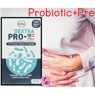 DEXTRA PRO-10 PLUS probiotic 10 สายพันธุ์ เด็กซ์ตร้า โปร-10พลัส 10 แคปซูล/กล่อง PRO 10 PLUS