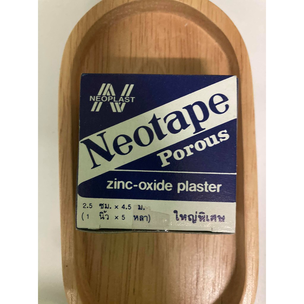 นีโอเทป Neotape Porous ผ้าล็อค ผ้ายางปิดแผล ขนาด 1 นิ้ว*5 หลา