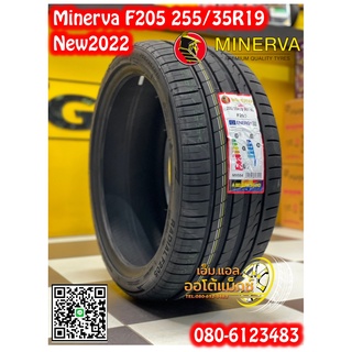 ยางMINERVA  F205 255/35R19 ยางสปอร์ตคุณภาพดี สมรรถนะการขับขี่สูงนุ่มเงียบ ยางใหม่2022