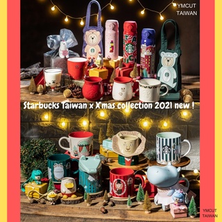 ✅ Starbucks Taiwan Christmas Collection 2021 แก้วสตาร์บัคส์ไต้หวัน เทศกาลคริสต์มาส แก้วกาแฟกระเป๋าสตาร์บัค stanley xmas