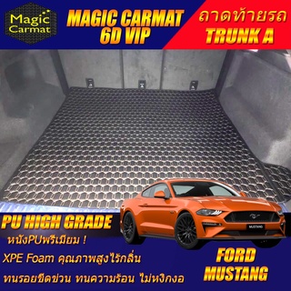 Ford Mustang Coupe 2015-2020 Trunk A (เฉพาะถาดท้ายรถ A) ถาดท้ายรถ Ford Mustang Coupe พรม6D VIP High Grade Magic Carmat