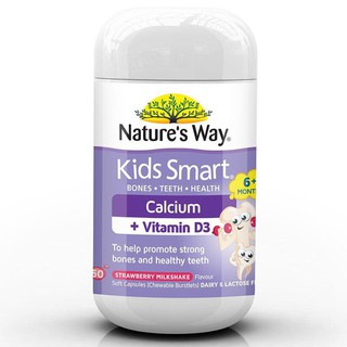 (Exp:7/2023)Natures Way Kids Smart Calcium + Vitamin D50 Chewable วิตามิน ดี3+แคลเซียม แบบเคี้ยว