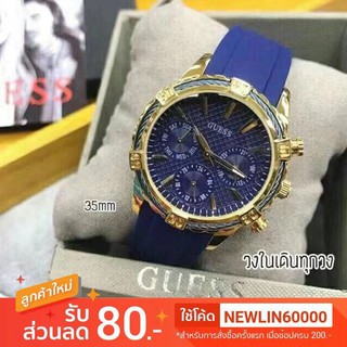 นาฬิกาผู้หญิง Guess   +คู่มือ+กล่องนาฬิกา