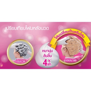 ลิเซ่ โบลว์เน่ ครีมมี่ โฟม คัลเลอร์ Liese Blaune Creamy Foam Color โฟมเปลี่ยนสีผม ปิดผมขาว ปิดหงอก GfAU