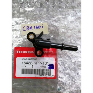 ข้อต่อฝาครอบหัวฉีด Honda CBR 150 i แท้ (16422-KPP-T01)