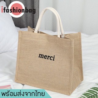 ราคาifashionbag(IF1321) กระเป๋าmerci ช้อปปิ้งใบใหญ่🔥 ถูกสุด