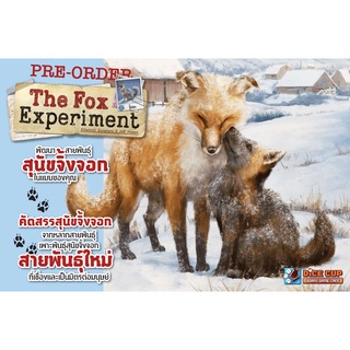 [พรีออเดอร์ ของแท้] The Fox Experiment Kickstarter Board Game