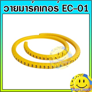 วายมาร์คเกอร์ เคเบิ้ลมาร์คเกอร์ Wire Marker EC-0