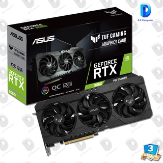 การ์ดจอ ASUS TUF RTX 3060 O12G V2 GAMING - 12GB GDDR6 สินค้าใหม่ รับประกัน 3 ปี