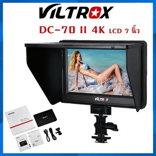 จอLCD 7นิ้ว  Viltrox DC-70 II 4K  เฉพาะจอ ไม่รวมแบต รับประกัน3เดือน