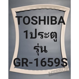 ขอบยางตู้เย็น Toshiba 1 ประตูรุ่นGR-1659Sโตชิบา