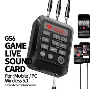 Gs6เกม Live Broadcast Sound Card Dsp เสียงเครื่องขยายเสียง Usb สายสัญญาณเสียงสำหรับโทรศัพท์มือถือคอมพิวเตอร์ Pubg เกม