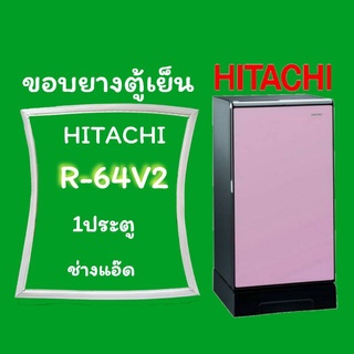 ขอบยางตู้เย็นHITACHI(ฮิตาชิ)รุ่นR-64V2