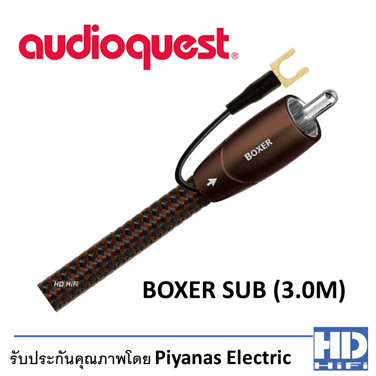 AudioQuest BOXER Subwoofer Cable