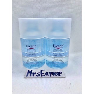 Eucerin DermatoCLEAN Micellar Cleansing 100ml / 1 ขวด  คลีนซิ่ง เดอมาโตคลีน (เดอมาทูคลีน DermatoClean)