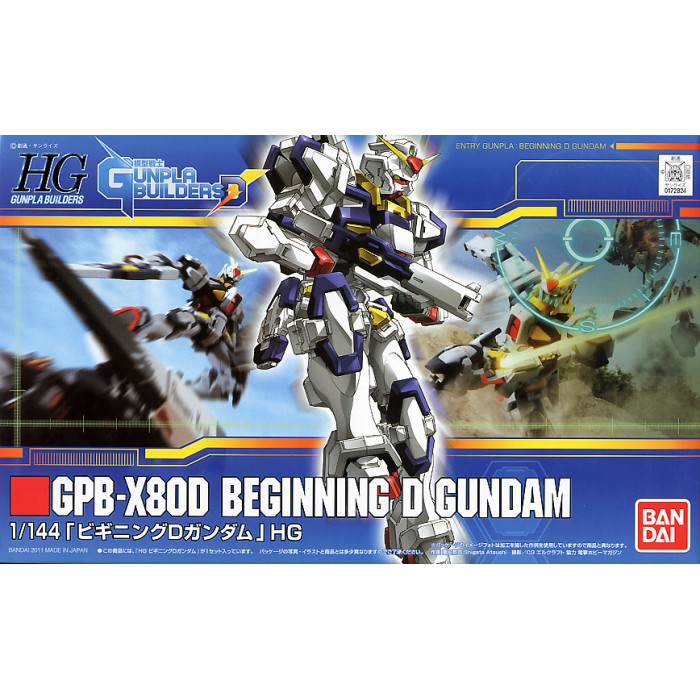 HG 1/144 008 GPB-X80D Beginning D Gundam [BANDAI]