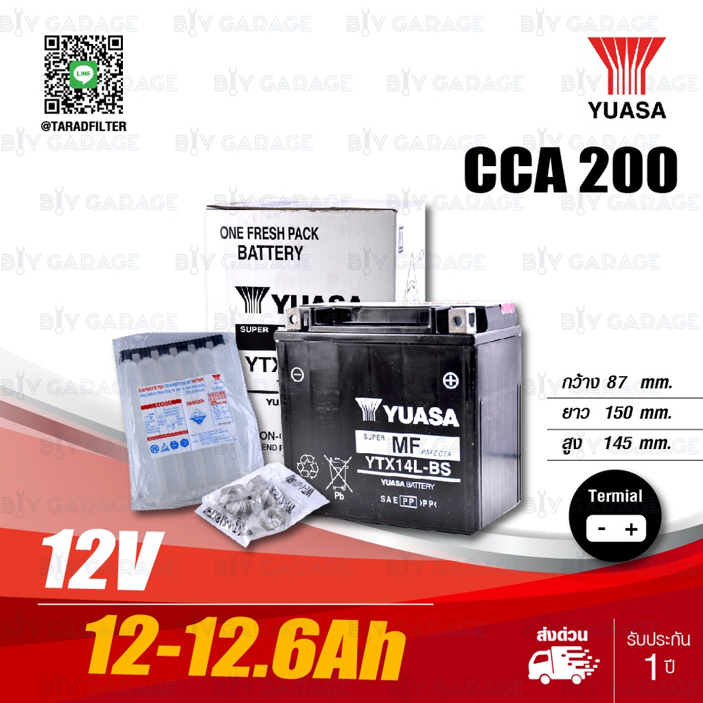 YUASA แบตเตอรี่แห้ง AGM  [ YTX14L-BS ] 12V 12-12.6Ah ใช้สำหรับ Harley Davidson Street 750, Sportster