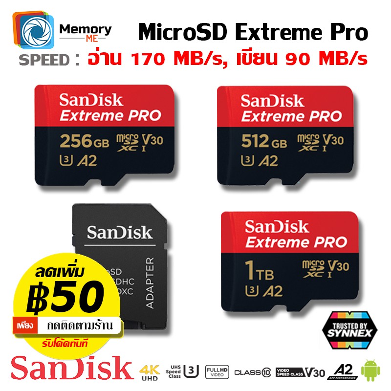 SANDISK เมมโมรี่การ์ด Micro SD card Extreme PRO 256GB 512GB 1TB