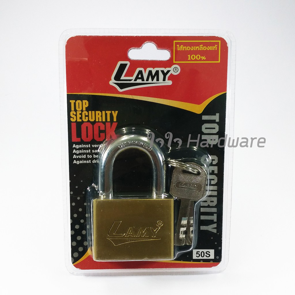 กุญแจ Lamy 50S คอสั้น ขนาด 50 มม. ระบบล็อคลูกปืน ป้องกันกุญแจผี แม่กุญแจ B51-05