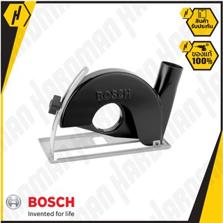 BOSCH DUST CUTTING GUARD ใช้กับเครื่องเจียรขนาด 4 นิ้ว