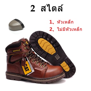 Caterpillar รองเท้านิรภัย แบบหนัง หัวเหล็ก สำหรับผู้ชาย ขนาด