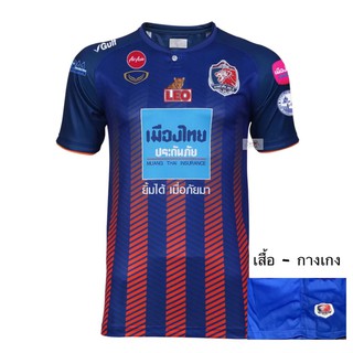 ชุดกีฬาการทาเรือ ชุดเสื้อ กางเกง ชุดออกกำลังผู้ใหญ่ ชุดกีฬาผู้ใหญ่ ชุดกีฬาชาย ชุดกีฬาหญิง