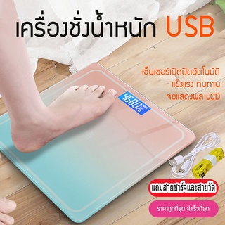 เครื่องชั่งน้ำหนักดิจิตอล 0.1-180KG จอLED เครื่องชั่งดิจิตอล…