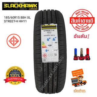 185/65r14 175/65R14 ยางรถเก๋ง ที่เน้นความนุ่มเงียบขับสบาย ยี่ห้อ BLACKHAWK รุ่น HH11 ใหม่2023/22  ราคา1วง