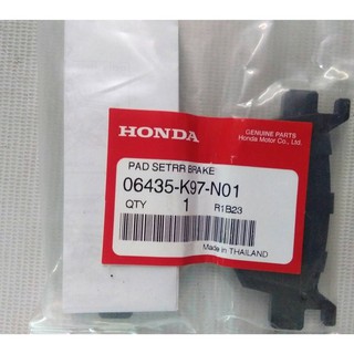 ชุดผ้าดิสก์เบรกหลัง สำหรับรถรุ่น ADV150 อะไหล่แท้ Honda  รหัสสินค้า 06435-K97-N01