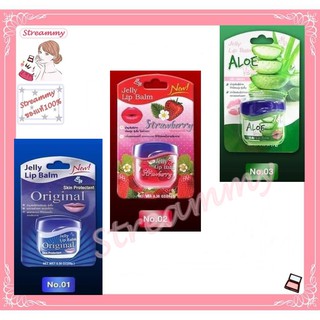 Eliza Jelly Helena Jelly lip Balm เยลลี่ ลิปบาล์ม ปริมาณสุทธิ 9 กรัม.