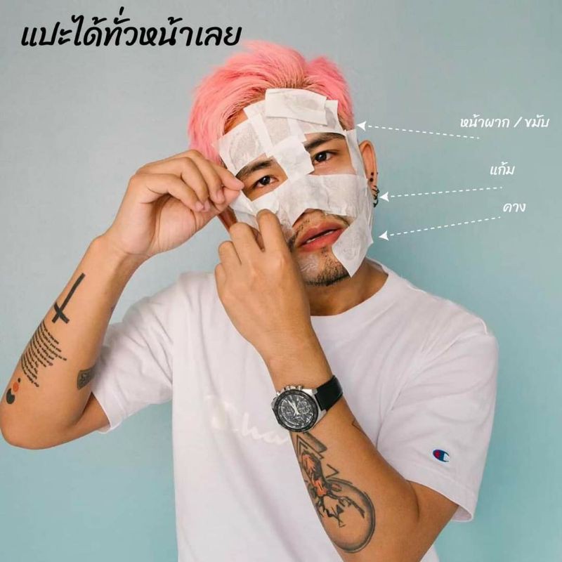 nakizครีมลอกสิวเสี้ยนสิวหัวดำ ส่งฟรี j&tทุกออร์เดอร์