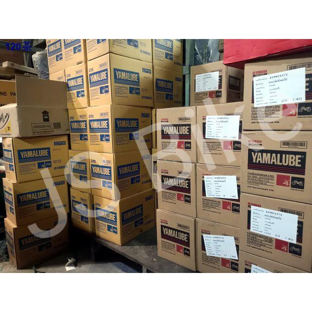 ❧น้ำมันเครื่อง YAMALUBE 4T SAE40 ยกลังถูกมาก!!!