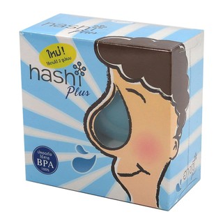 Hashi Plus ฮาชชิ พลัส น้ำเกลือล้างจมูก ชุดล้างจมูก (สีฟ้า)