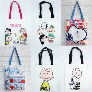 Snoopy Bag กระเป๋าผ้าสนูปปี้