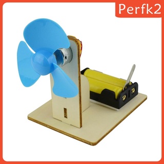 [perfk2] พัดลมไฟฟ้า DIY ชุดทดลองวิทยาศาสตร์ วงจรไฟฟ้า มอเตอร์ ชุดของเล่น