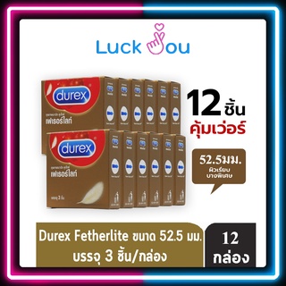 Durex Fetherlite Condom 52.5mm ถุงยางอนามัย ดูเร็กซ์ เฟเธอร์ไลท์ 52.5มม.