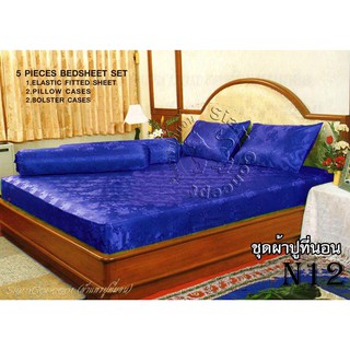 ผ้าแพรปูที่นอน 6 ฟุต 5 ชิ้น (M612 สี  Blue)