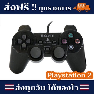 Official Original sony PS2 controller Joy Play จอย เพลย์ PlayStation 2 Double Shock 2 Controller PS2 รับประกันหนึ่งปี SB1414