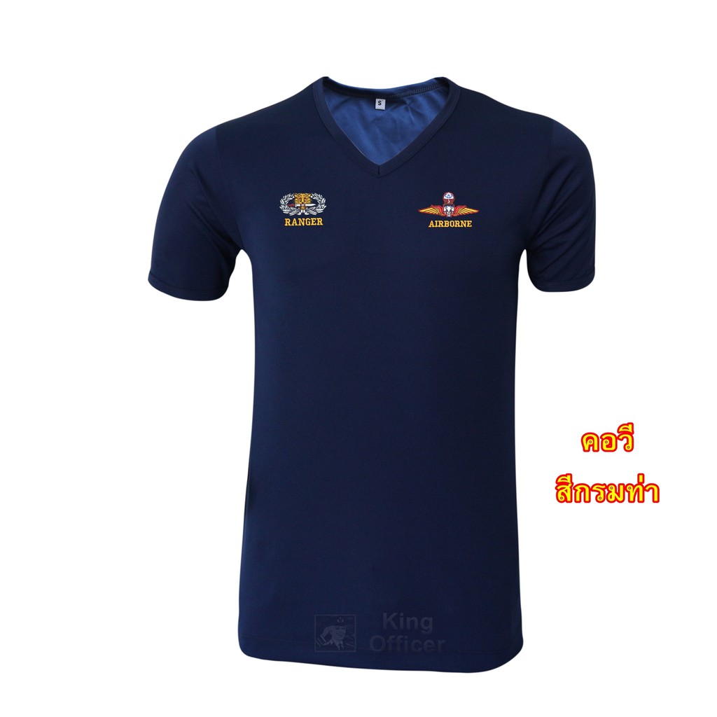 เสื้อยืดทหาร คอวี ปัก รบพิเศษ ทบ เสือคาบดาบ ส่งทางอากาศ ปีกร่ม ลายพราง ดำ ขาว กรมท่า เขียวขี้ม้า - รูปที่ 4