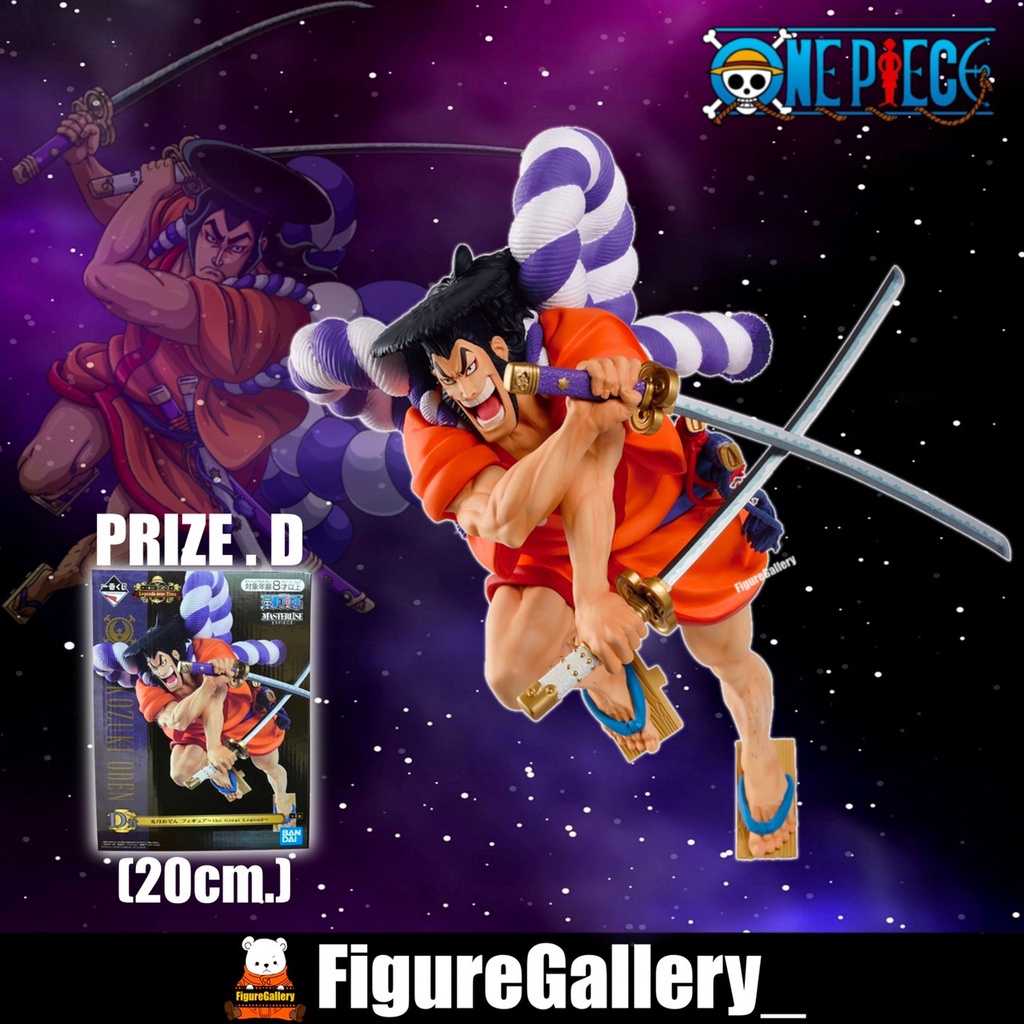 One Piece Ichiban Kuji Legends Over Time (D Prize)  Masterlise  ( วันพีซ ) - Kozuki Oden ( โอเด้ง )