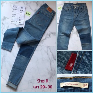 Q-01&gt;&gt;กางเกงยีนส์ผู้หญิง Levi’s ขาเดฟ 🎀ป้ายR🎀 สียีนส์ฟอก เอว 29~30 นิ้ว