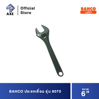 BAHCO ประแจเลื่อนคุณภาพดี ขนาด  6 นิ้ว #8070