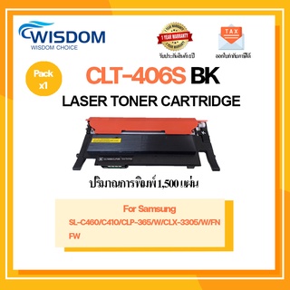 ตลับหมึก CLT-406S/406S/406BK/406C/406M/406Yเครื่องปริ้น Sumsung Xpress SL-C460/ C410, CLP-365/W, CLX-3305/W/FN/FW Pack 1