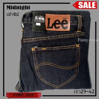 กางเกงยีนส์ Lee Jeans มิดไนท์ กางเกงยีนส์ทรงกระบอก ผ้านิ่มขัดทราย ยีนส์Lee กางเกงยีนส์สำหรับผู้ชาย เป้าซิปทอง