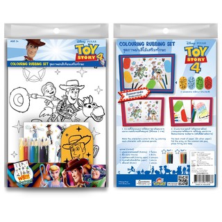 ดิสนีย์ทอยสตอรี่ ชุดภาพฝนสีไม้เสริมทักษะทอยสตอรี่ Disney Toystory Coloring Rubbing Set (RB02/CPS6-TS)