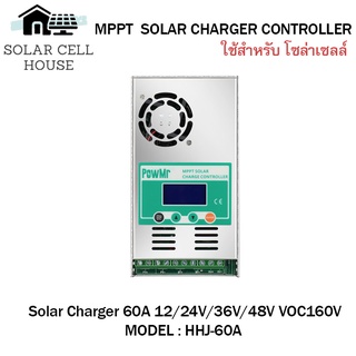 PowMr Solar Charge Controller MPPT 60A 12/24/36/48V เครื่องควบคุมการชาร์จโซล่าเซล