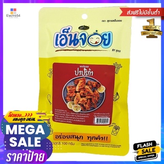 เอ็นจอย ผงปรุงรสปาปริก้า 100 กรัมENJOY PAPRIKA SEASONING POWDER 100G.