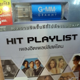 usb hit playlist คิด แต่ไม่ ถึง tilly birds อ้าว atom ชนกันต์ three man down palmy num kala mp3 usb gmm