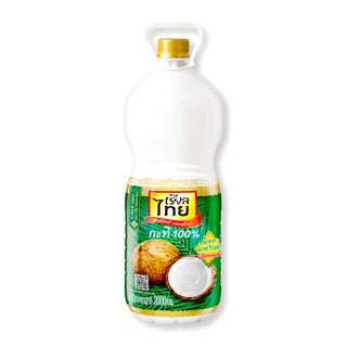 เรียลไทย กะทิขวด100% 2000 มิลลิ ลิตร Real Thai Coconut Milk Bottle 100% 2000 milliliters