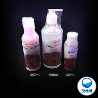 กำจัดตะไคร่คาร์บอนน้ำ LIQUID CARBO 120ml/250ml/500ml/ ธาตุคาร์บอนเสริมสำหรับต้นไม้น้ำ มี3ขนาด